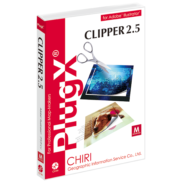 PlugX-Clipper2.5 (Macintosh版)